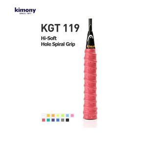 키모니 KGT119 홀스파이럴그립 심그립 1개입 랜덤