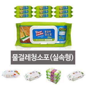 물걸레청소포(실속형) 대형 30매x10팩 38x20cm/물걸레청소포/밀대걸레/청소포/물걸레/청소걸레/청소티슈