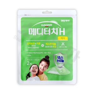 자외선차단 방수 일동제약 메디터치H케어 2매
