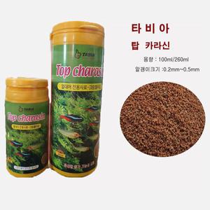 타비아 탑 카라신 260ml 소형 열대어사료