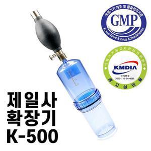남성 진공 동맥혈류충전기 K-500 혈액유입 문제 완화