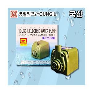 영일 YI-7 11W 수족관 상면 여과기 배수용 분수 급수 환수 국산 전기 수중 펌프