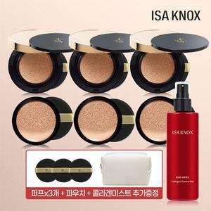 [하프클럽/이자녹스]이자녹스 듀얼커버 쿠션 6개용량 (본품3+리필3+퍼프3+미스트+파우치)
