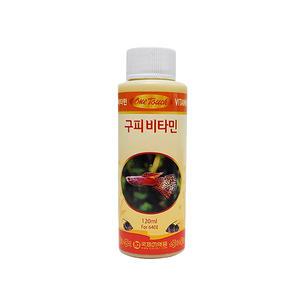 원터치 구피비타민 120ml 비타민제 구피 영양제 열대어키우기