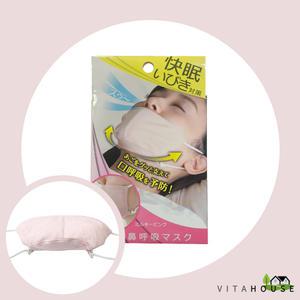 알팍스 입벌림방지마스크 x 1개 꿀잠 수면 숙면 코호흡 입막음 밴드 마스크 V