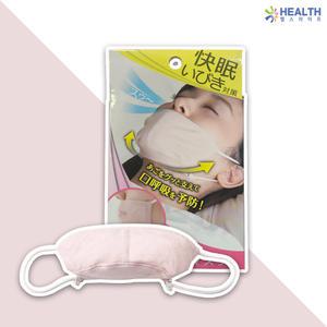 알팍스 입벌림방지 마스크 1개 코호흡 숙면 수면 꿀잠 밴드 마스크 H