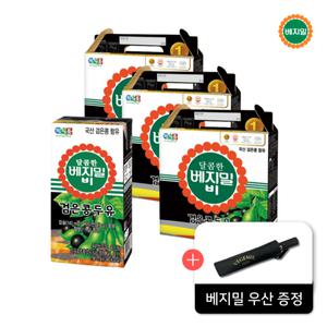 [베지밀](V)(원터치 자동우산 1개증정)달콤한 비 검은콩 두유 190ml16입3박스(총 48팩)