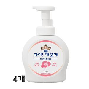 아이깨끗해 핸드워시 레몬 490ml 용기 4개 항균/손세정제/핸드솝/폼