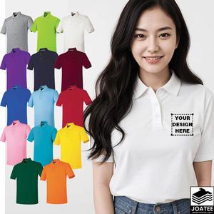 단체티 카라티셔츠 가게티 식당 회사 유니폼 아동카라티 소량인쇄 단체복(조아티)