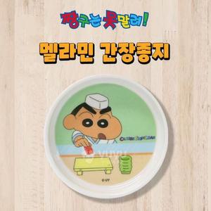 [BZJLOGJB_51G2]짱구는못말려 간장종지 (소스볼)