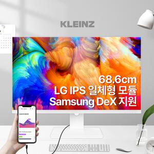 클라인즈 KIM2700FH75 (68.6cm) FHD 모니터 LG IPS 모듈패널탑재