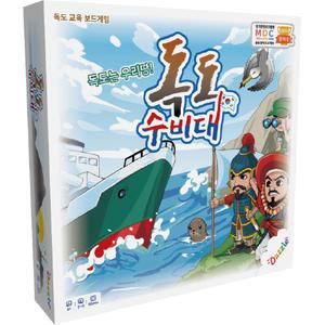 다즐 독도수비대 창의인성교육 기능성 보드게임