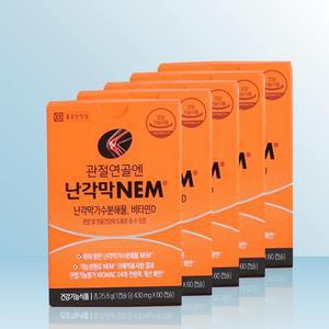 [종근당] 관절연골엔 난각막 NEM 430mg x 60캡슐 x 5개 / iuy
