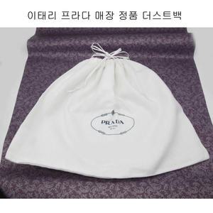 새상품 PRADA 프라다 더스트백