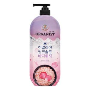 핑크솔트 온더 바디 워시 클렌저 로즈 향기좋은 히말라야