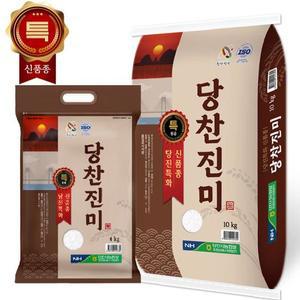 [기타][출고당일도정] 2024년산 햅쌀 당찬진미 특등급 10kg 2개 [당진해나루 당진시농협쌀]