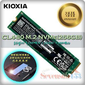 키오시아(정품) CL4-8D M.2 NVMe 2280 (256GB) / 방열판+고정나사 증정 / 무료배송 ~SS153
