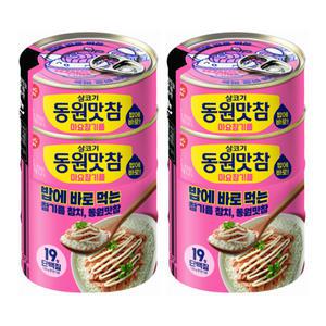 동원맛참 마요참기름 135g, 4입, 2개 (총 8개)