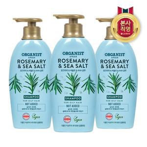 [엘지생활건강]오가니스트 로즈마리 딥클렌징 샴푸 500ml(비건) x 3개