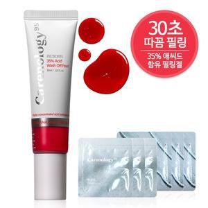 리본 35  애씨드 워시오프 필 30ml   30초 따꼼 필링젤