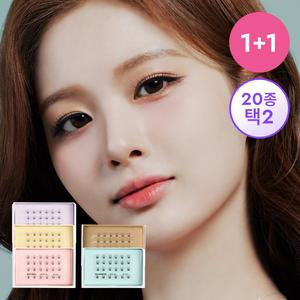 [올리오]노글루 속눈썹 싱글팩(20종 택2)