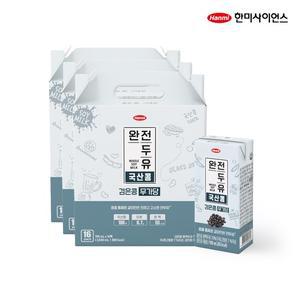 한미사이언스 완전두유 국산콩 검은콩 무가당 190㎖ 48팩