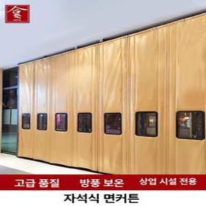 방음 부스 미니 벽 판 매트 간이 가정용 스튜디오