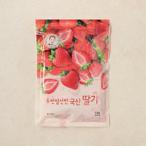 냉동 딸기 1kg 봉