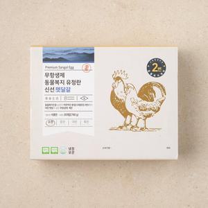 [2번사육] 무항생제 동물복지 유정란 신선햇달걀 20개입 (760g)