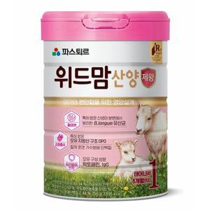 파스퇴르 위드맘 제왕산양분유 1단계