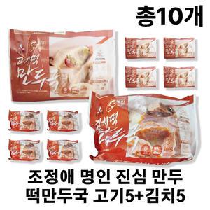 조정애 명인이 만든 진심 만두 떡만두국 194g x 10팩 (고기5+김치5)