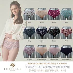 레이프릴 팬티18차 플라워가든 나염 보정거들 맥시팬티 12종세트