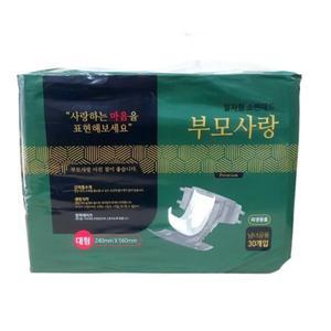 부모사랑 일자형 기저귀 1봉지 30 매 병원/가정/요양원