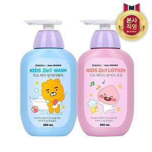 [엘지생활건강]카카오 키즈 2in1워시 390ml+바디로션 390ml