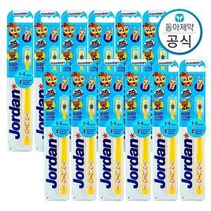 [동아제약]조르단 버디 유아칫솔 또는 어린이칫솔 12개