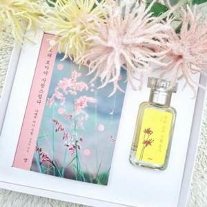 자화상 나태주 오래 보아야 사랑스럽다 미니북+북퍼퓸 30ml