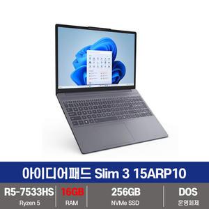 레노버 아이디어패드 Slim3 15ARP10 83K7003AKR SSD 256GB+16G+무선마우스+패드 KW