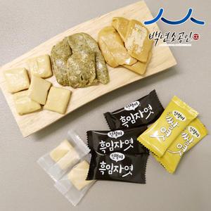생강엿/인절미흑임자엿/인절미쌀엿