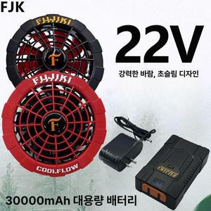 작업복 선풍기 조끼 냉방 냉풍 아이더 등산 세이프티