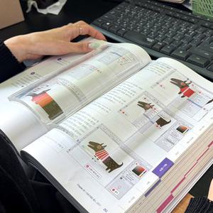 필사 독서용 책모양 책고정 누름틀 아크릴 문진 소형