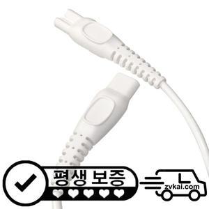 필립스 호환 HQ8505 USB 충전 케이블 수염 면도기 헤어 트리머 SP9830 QP6504 QP6531 S3233 S5579 S5583 S5