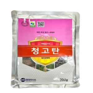 청고탄 200g 청고병 풋마름병 시들음병 고추 토마토 경엽관주겸용 방선균 미생물