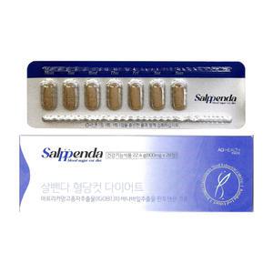 안국건강 살뺀다 혈당컷 다이어트 800mg x 28정 1개 / 써클