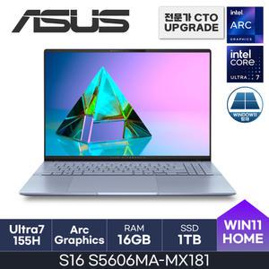 ASUS 비보북 S 16 OLED S5606MA-MX181 Win11HOME (WQHD+/Ultra7/D5-16GB/1TB) HMC