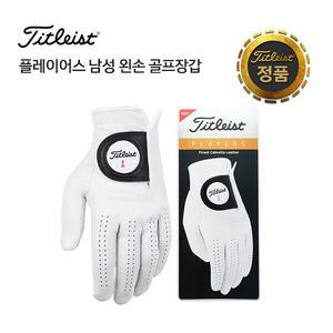 타이틀리스트 플레이어스 남성 골프장갑 왼손6669E