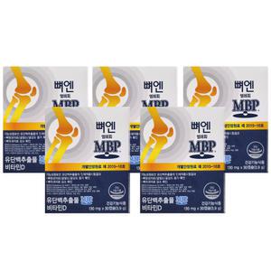 주영엔에스 뼈엔 엠비피 MBP 130mg x 30캡슐 5박스_LC