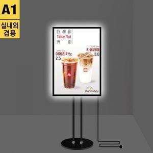 실내외 겸용 LED라이트패널스탠드 LP45-A1B 원형