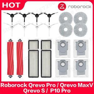 Roborock Qrevo Pro / MaxV S P10 부품 로봇 청소기 교체 롤러 먼지봉투 부품
