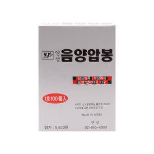 음양 기황 태양 압침봉 1호 6호 30개 100개 압봉 수지침 금색 은색
