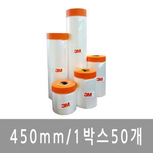 3M/건축용 카바링테이프/커버링/400mmx20M/1박스